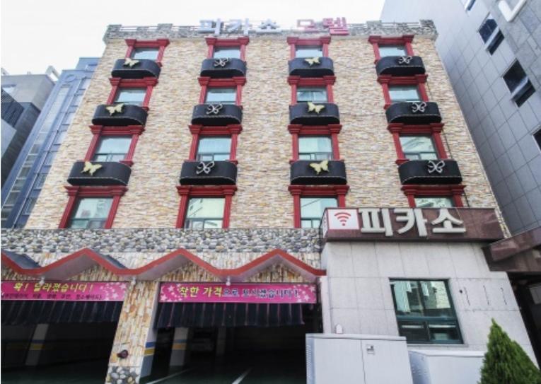 Picasso Motel Haeundae Busan Bagian luar foto