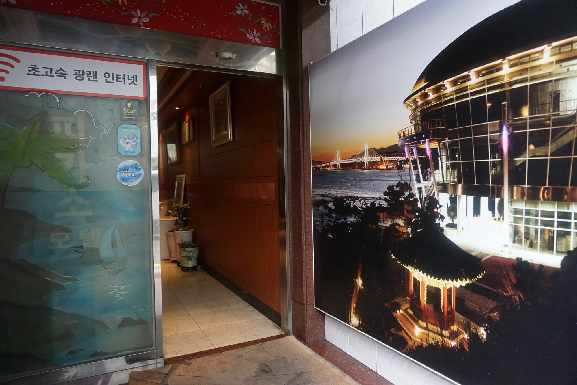 Picasso Motel Haeundae Busan Bagian luar foto